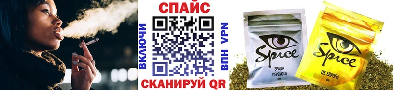 Бутират GHB  Михайловск 