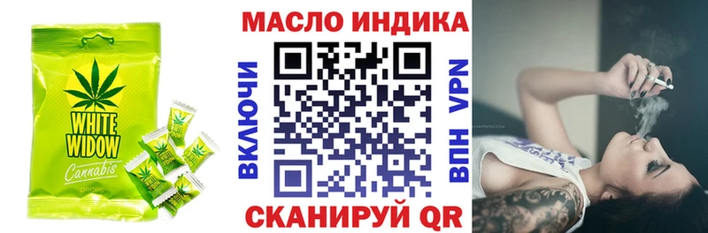 цена наркотик  Михайловск  Cannafood марихуана 