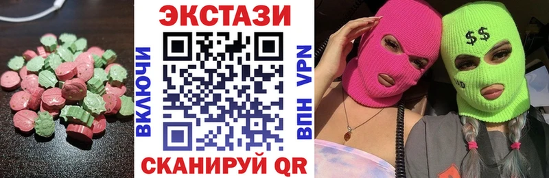 ЭКСТАЗИ Cube  Михайловск 