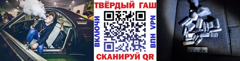 Гашиш индика сатива  Михайловск 