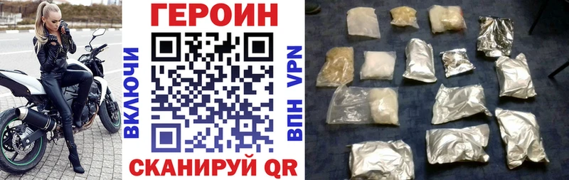 Героин гречка Михайловск