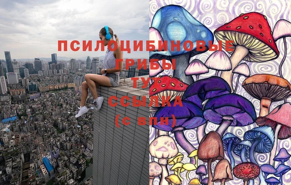 гашишное масло Алексин