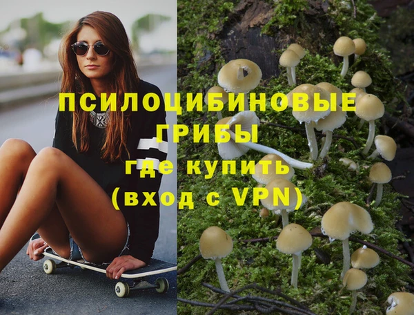 гашишное масло Алексин
