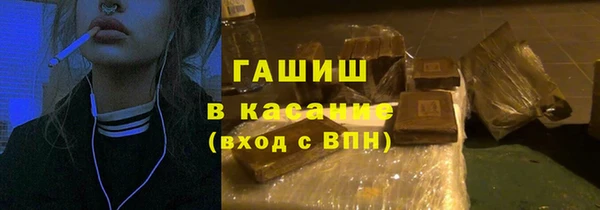 гашишное масло Аркадак