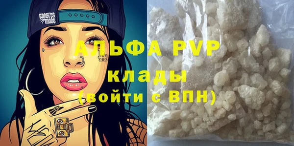 меф Армянск