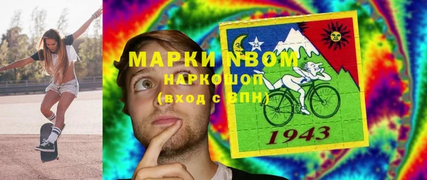 гашишное масло Алексин