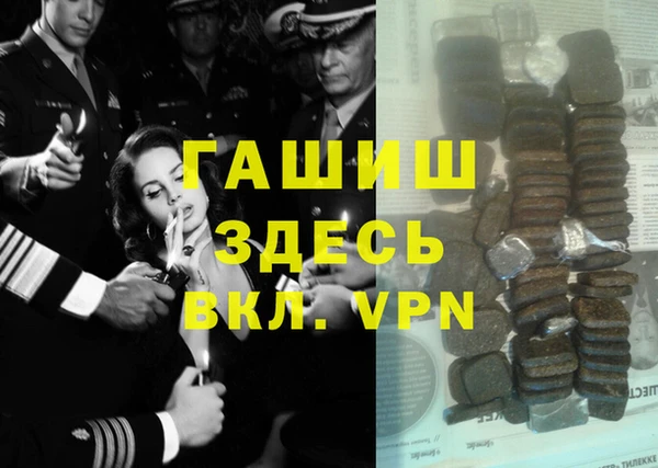 гашишное масло Алексин