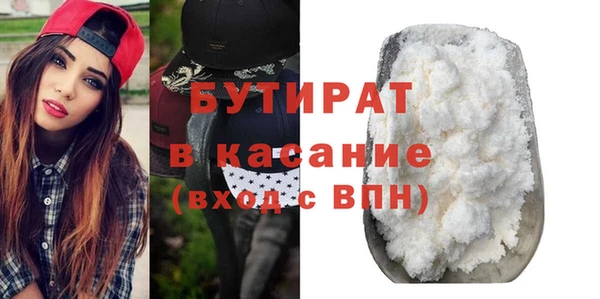 гашишное масло Алексин