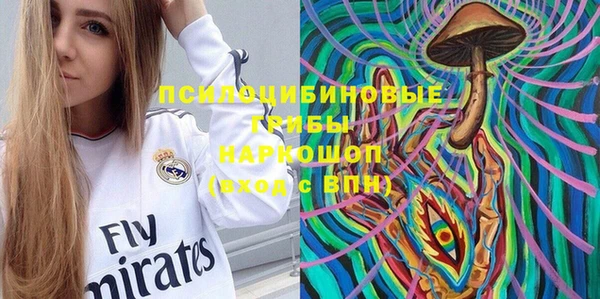 гашишное масло Алексин
