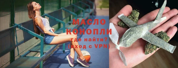 гашишное масло Алексин