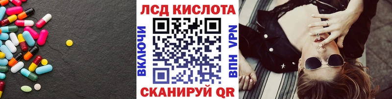 darknet телеграм  Михайловск  Лсд 25 экстази кислота 