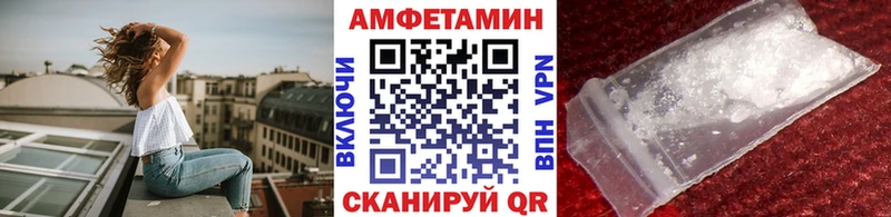где продают наркотики  блэк спрут tor  Первитин винт  Михайловск 