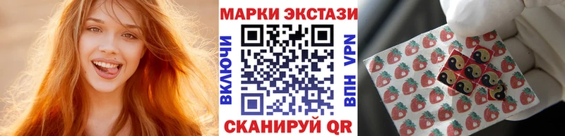 кракен зеркало Михайловск Наркотические марки 1,8мг где найти