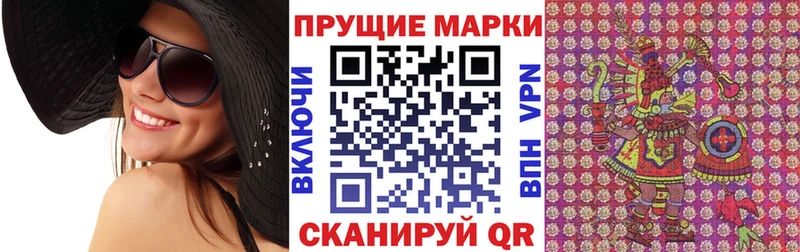 Марки 25I-NBOMe 1,5мг Михайловск