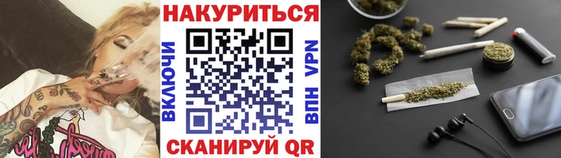 Конопля White Widow  где купить наркоту  Михайловск 